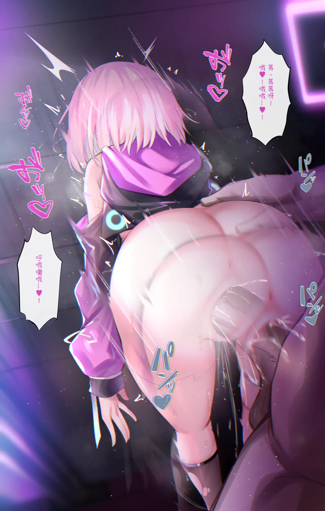 Manga Page 36