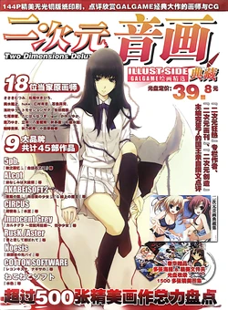 Gallery Cover
