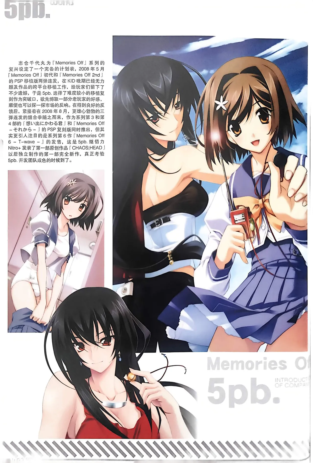 Manga Page 18