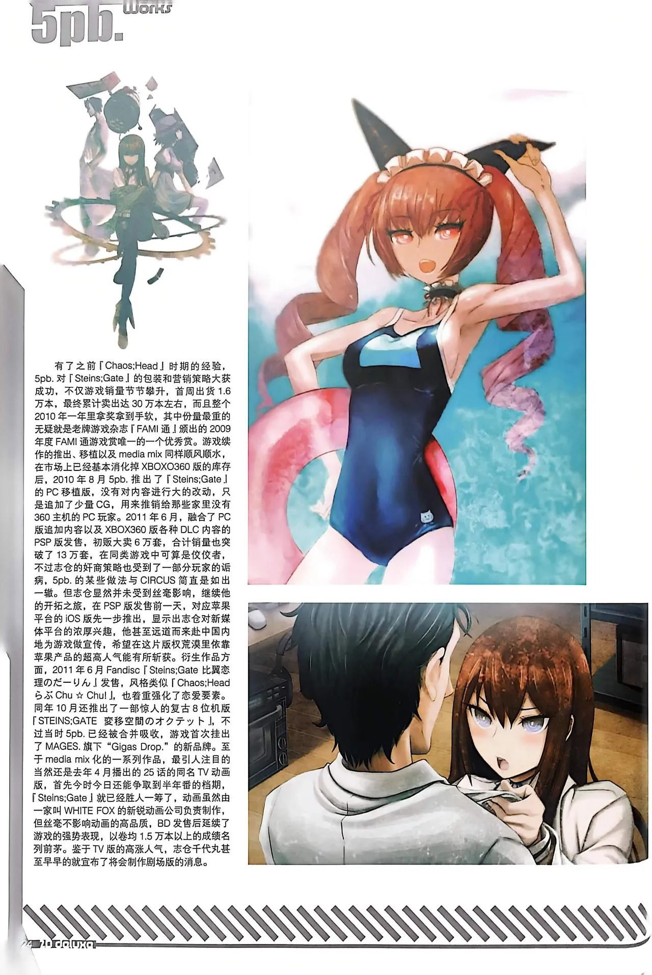 Manga Page 26