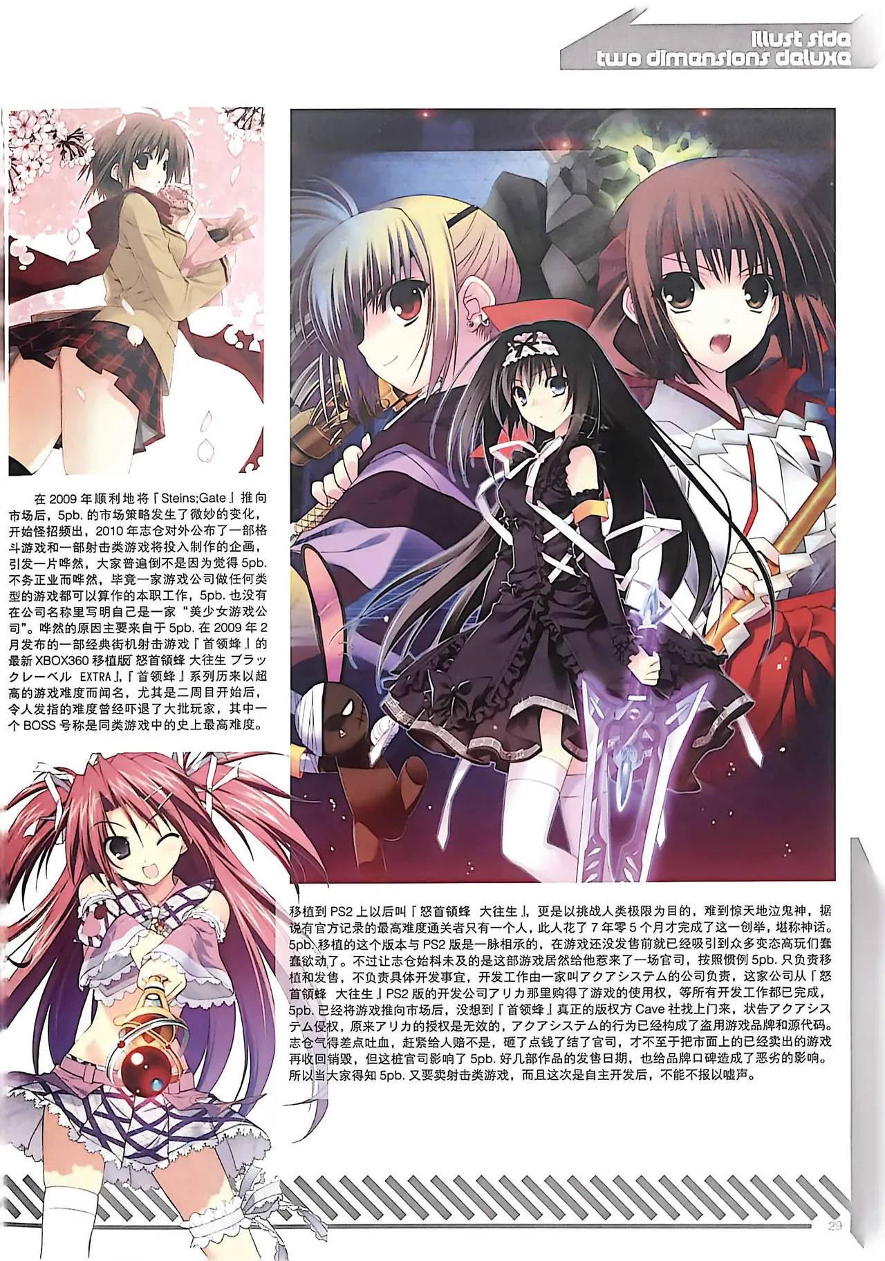 Manga Page 31