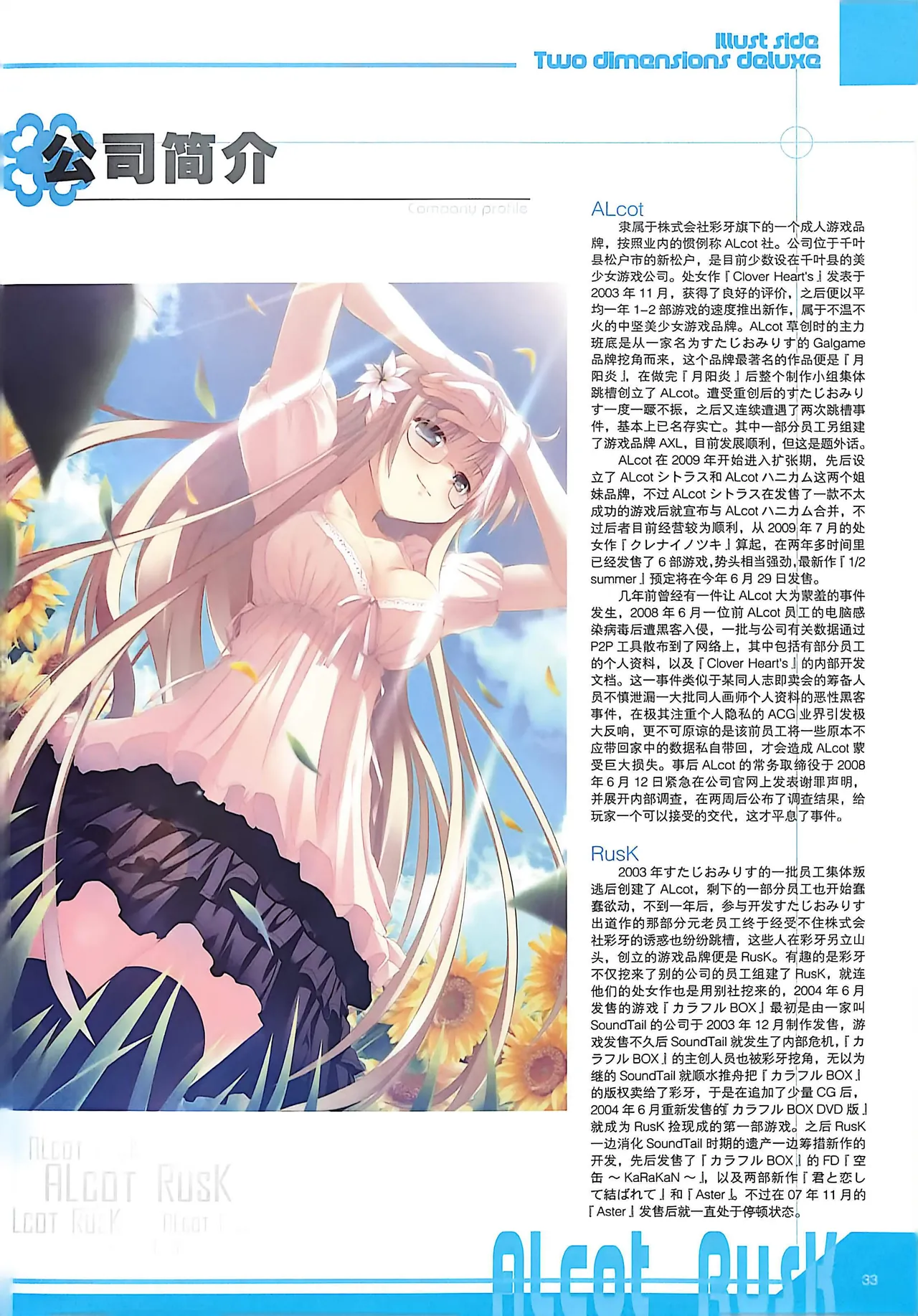 Manga Page 35