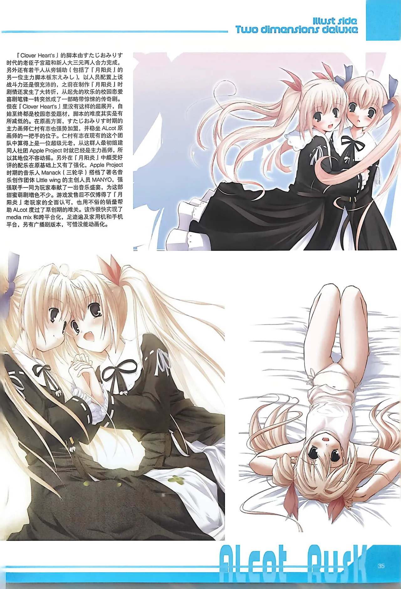 Manga Page 37