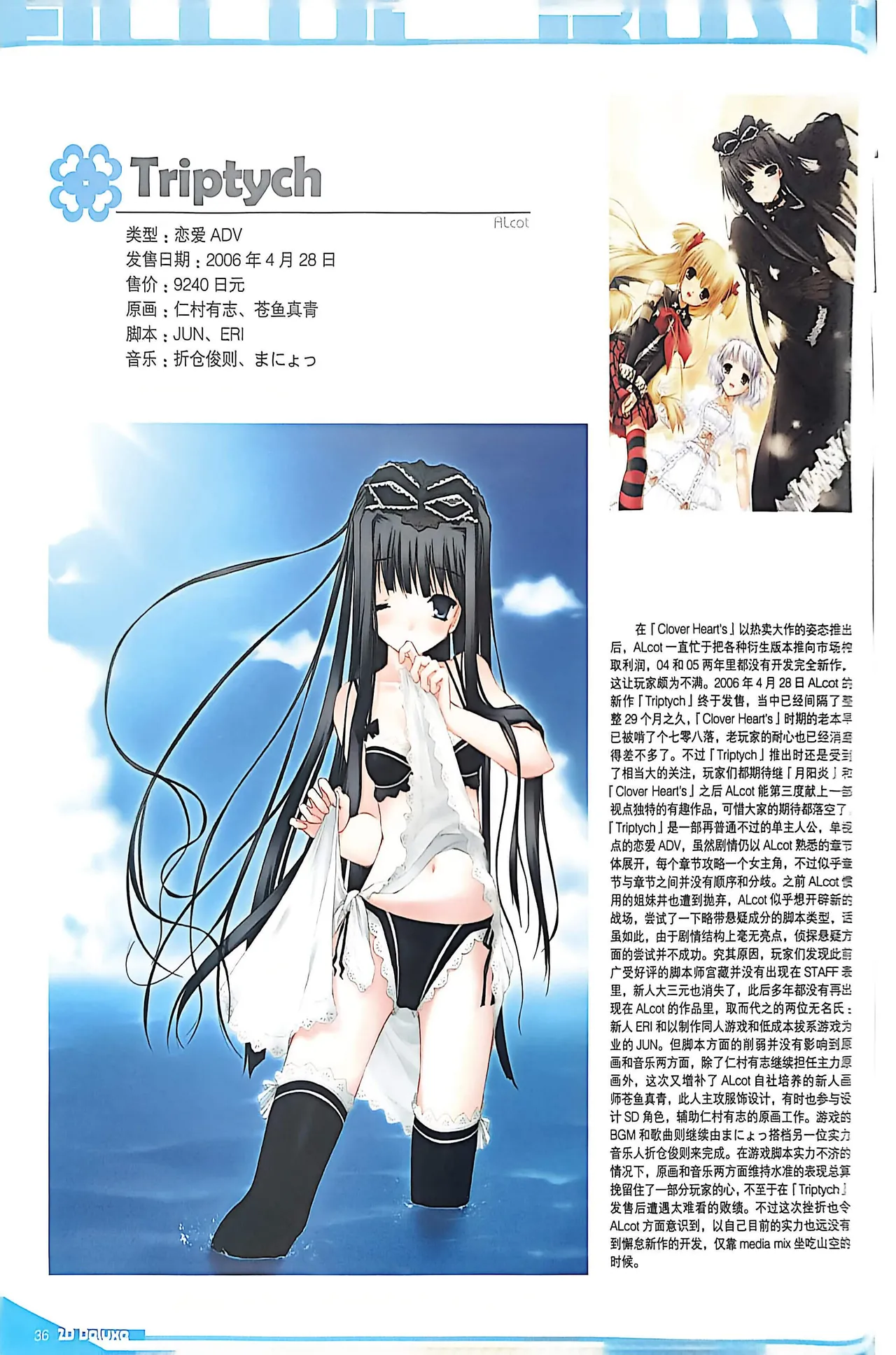 Manga Page 38