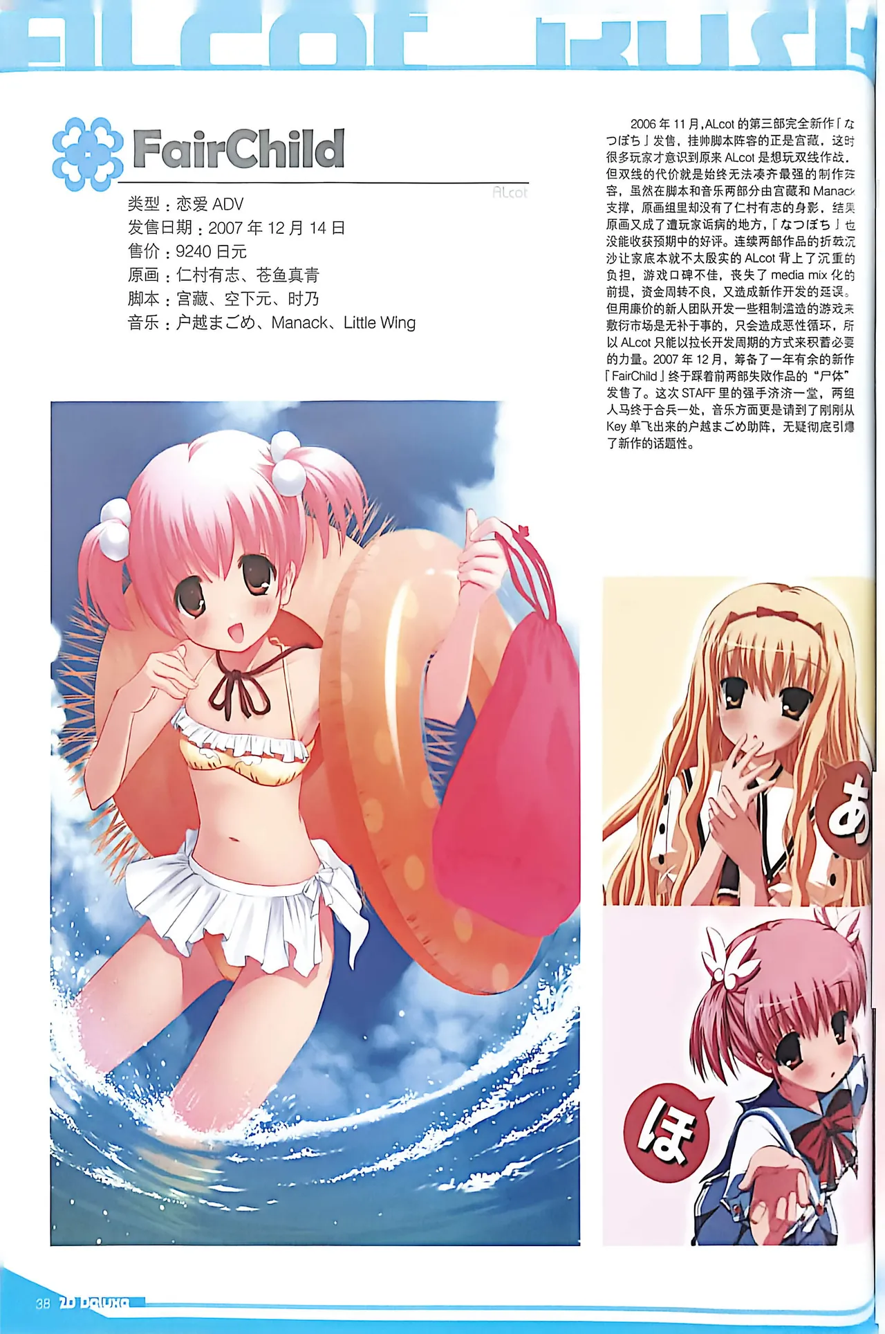 Manga Page 40