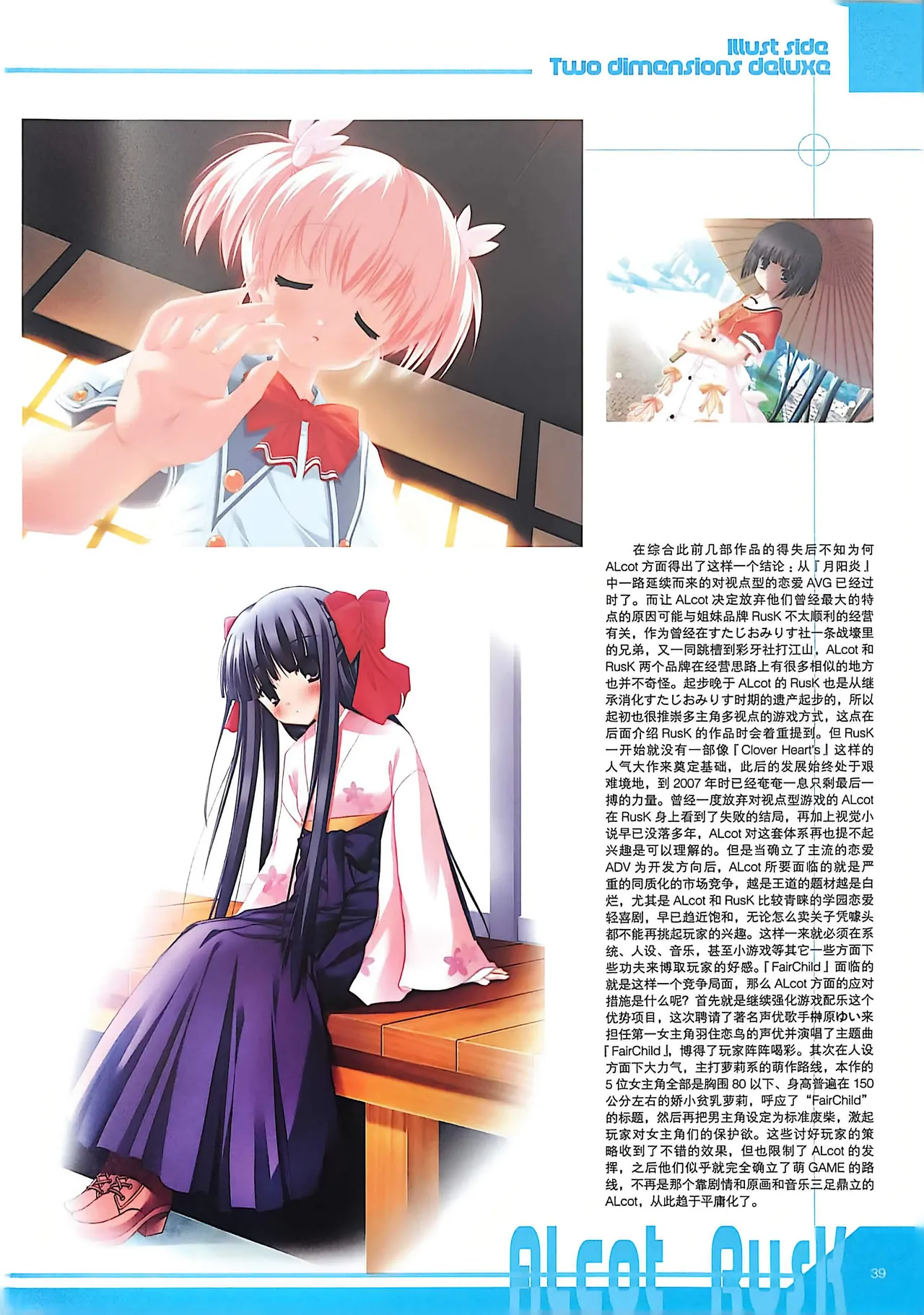 Manga Page 41