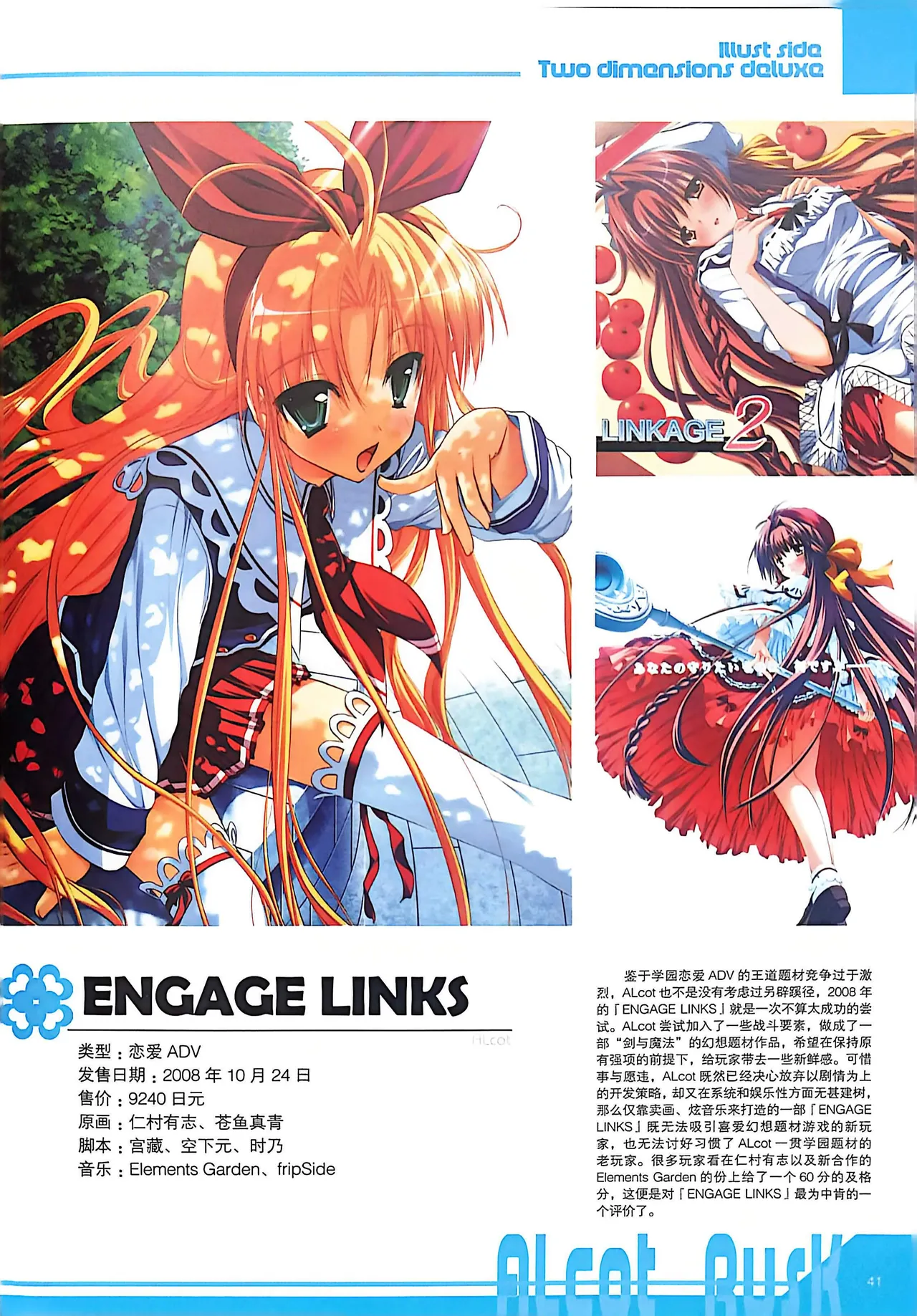 Manga Page 43