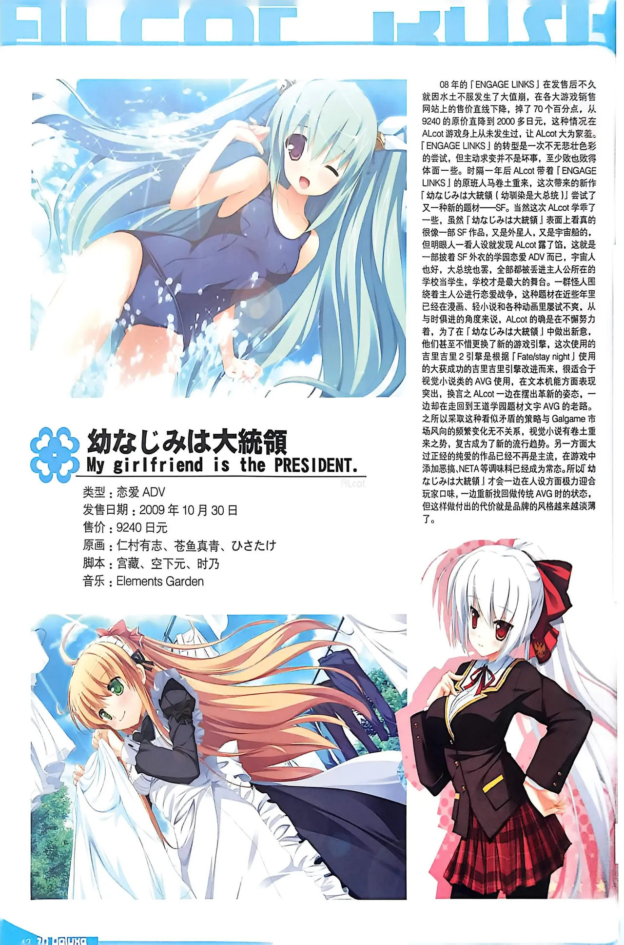 Manga Page 44