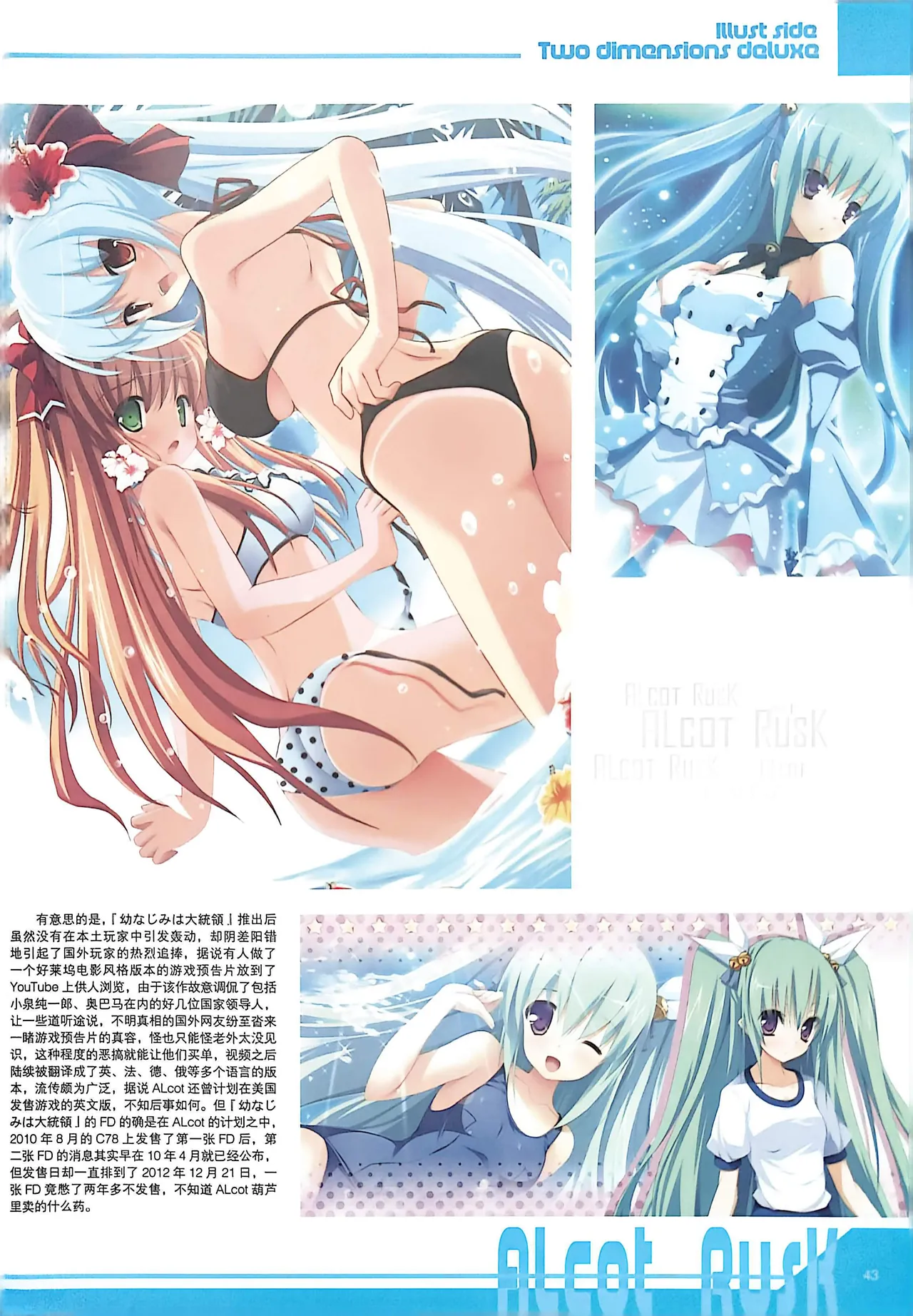 Manga Page 45