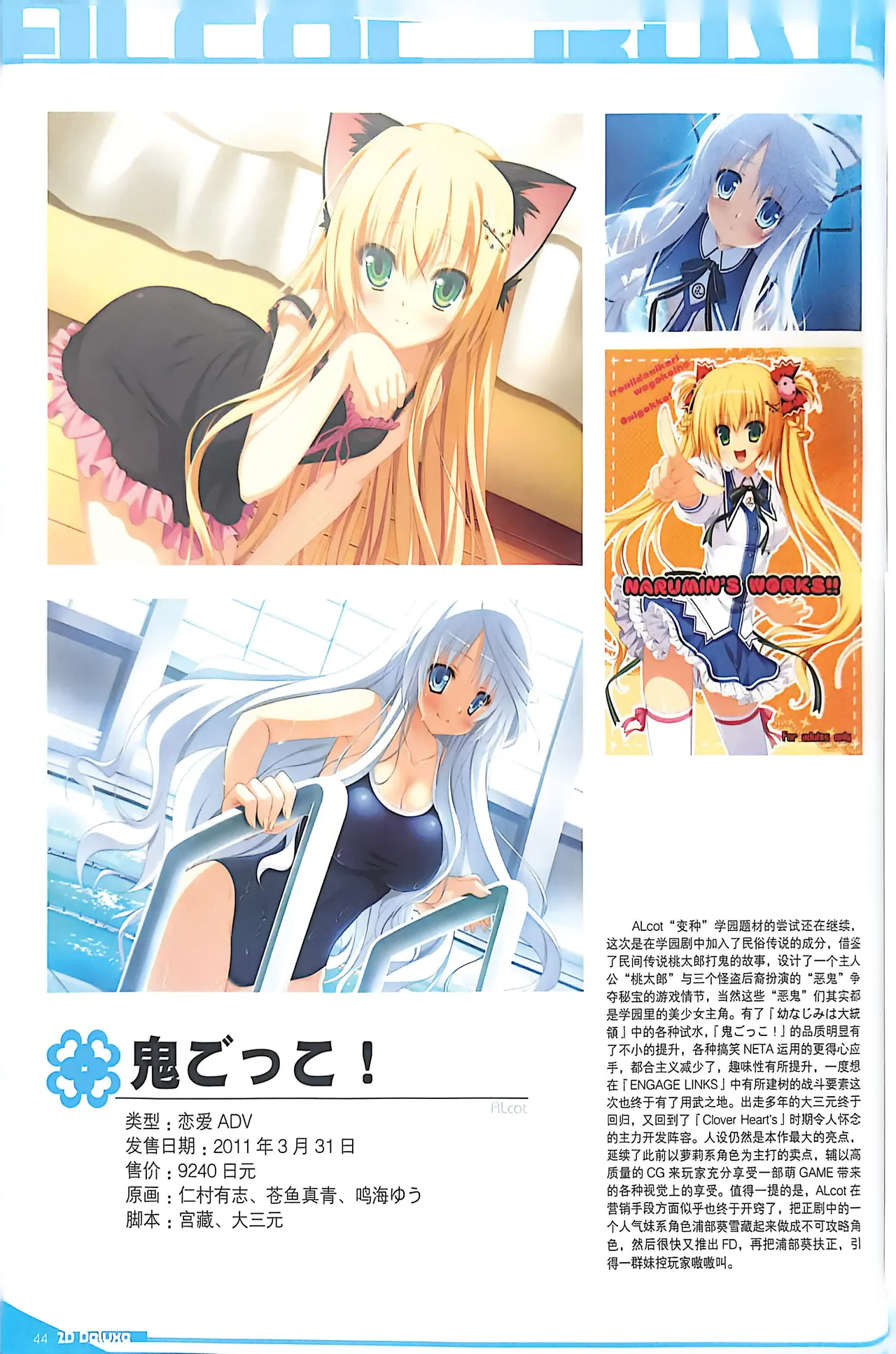 Manga Page 46