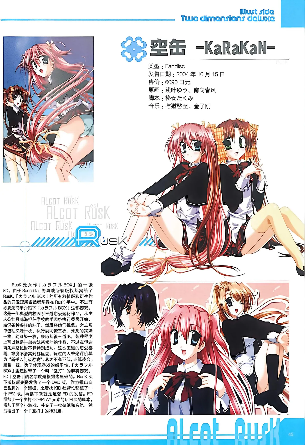 Manga Page 47