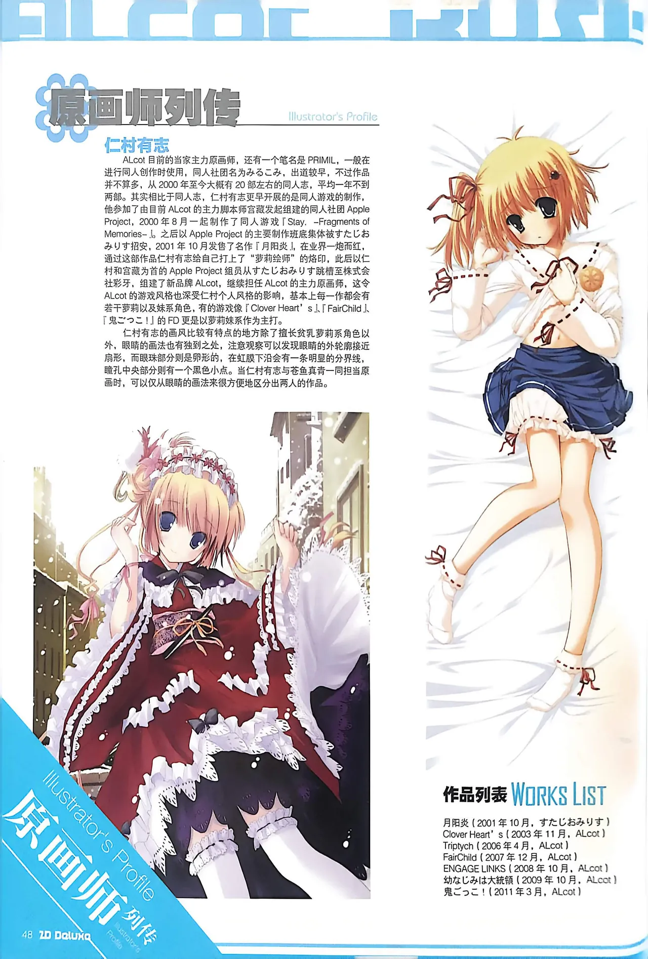 Manga Page 50
