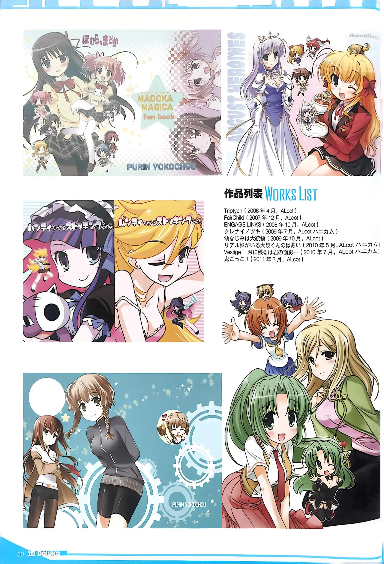 Manga Page 52