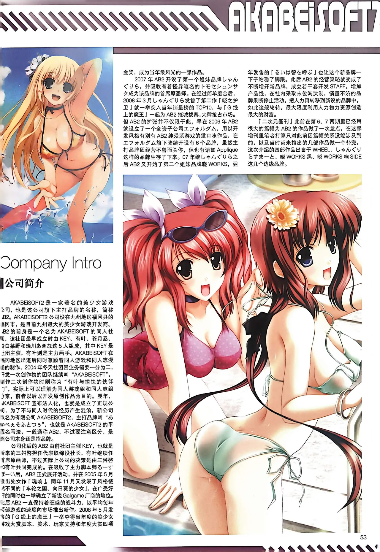 Manga Page 55