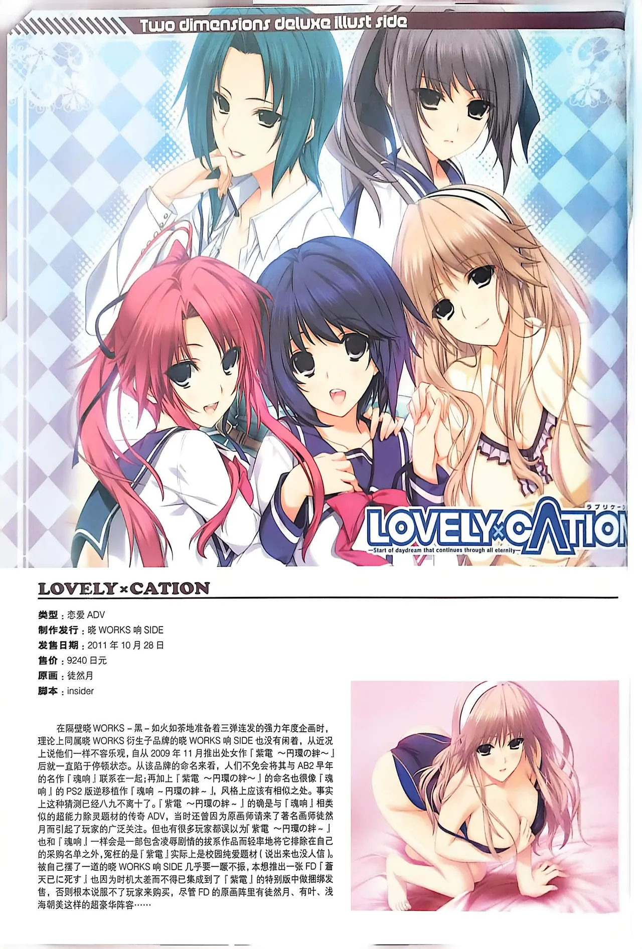 Manga Page 62