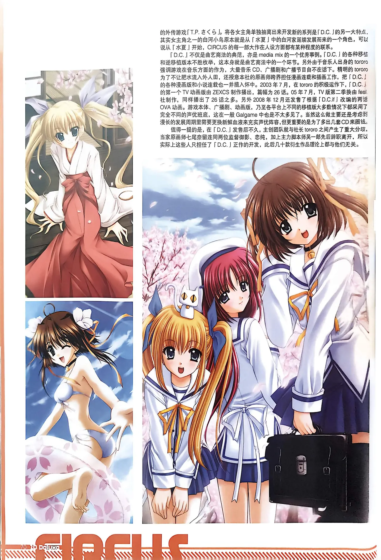 Manga Page 72