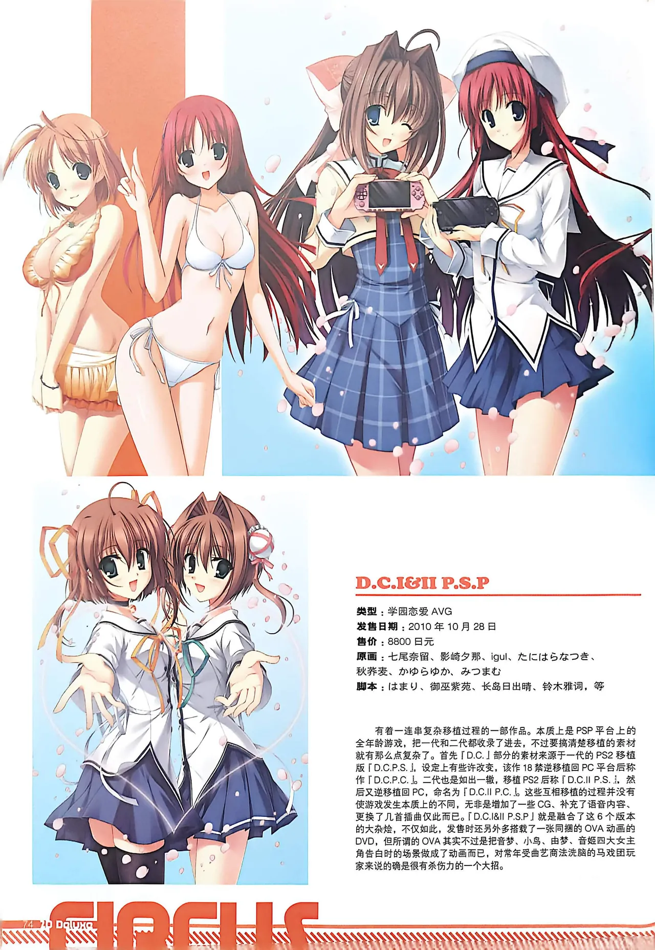 Manga Page 76