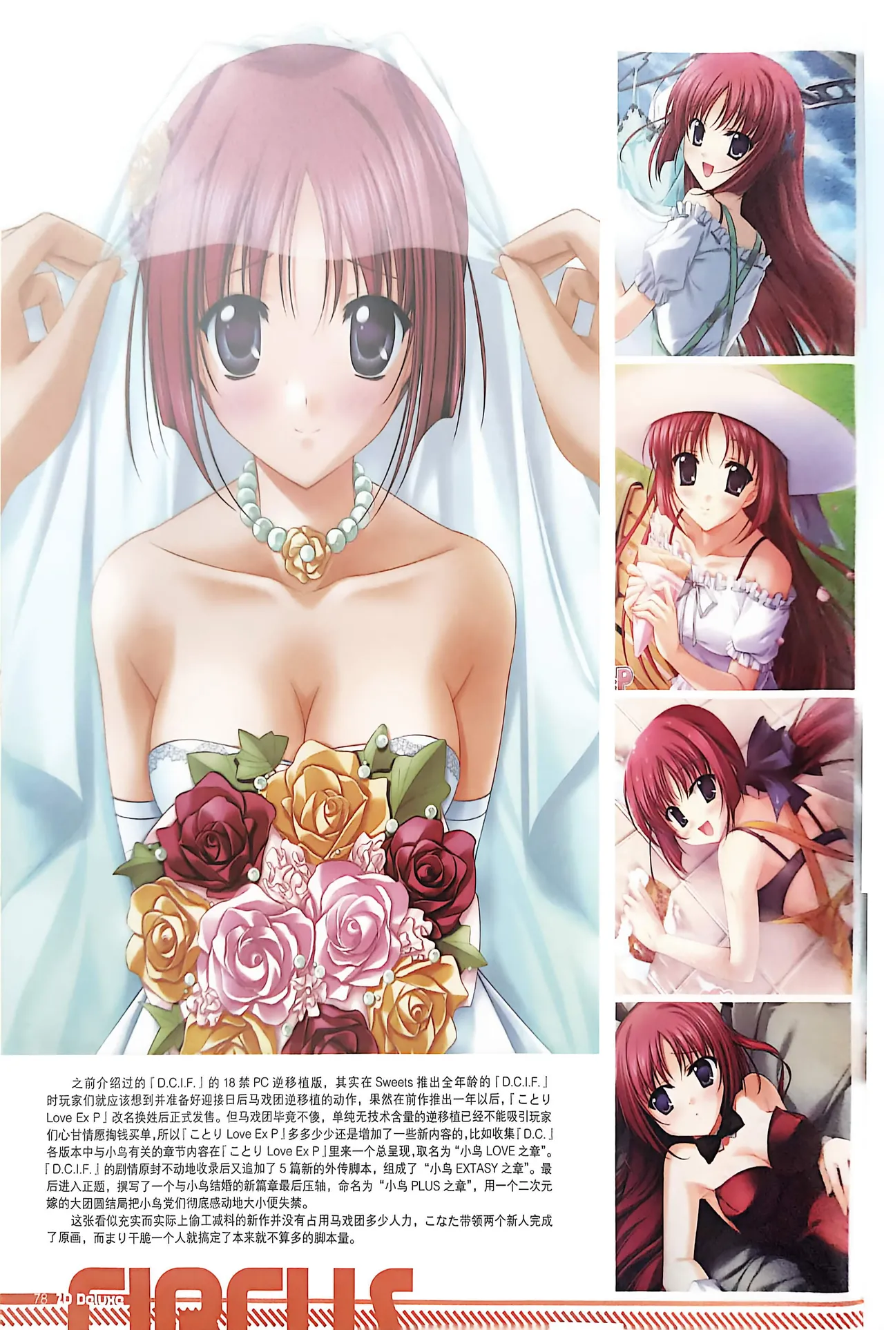 Manga Page 80