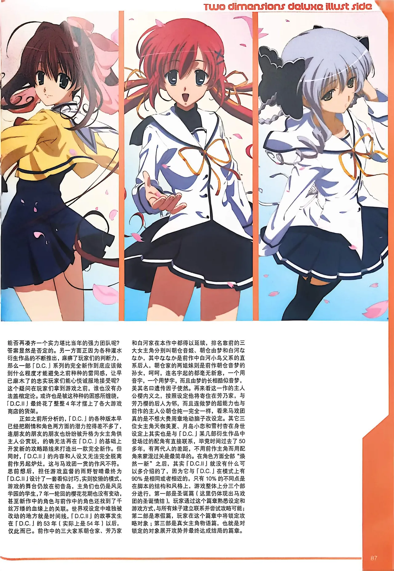 Manga Page 89