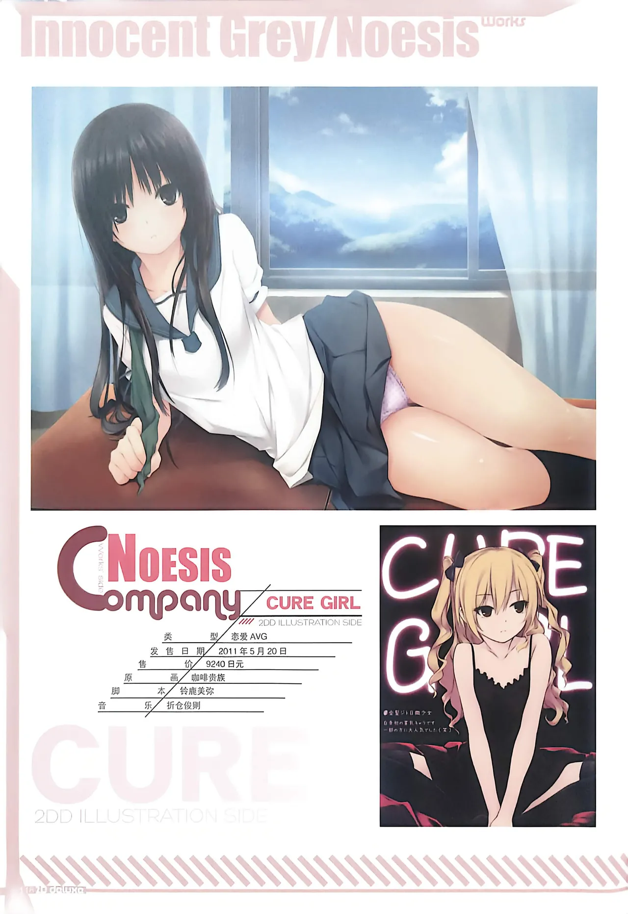 Manga Page 120
