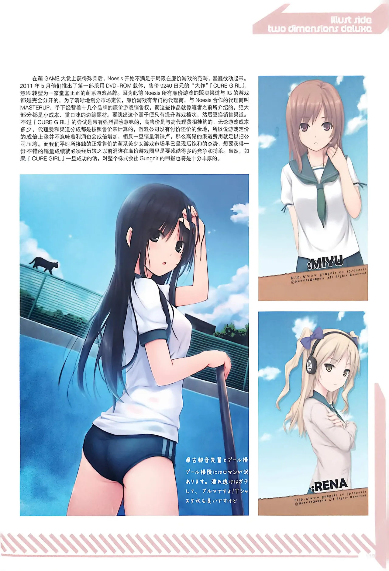 Manga Page 121