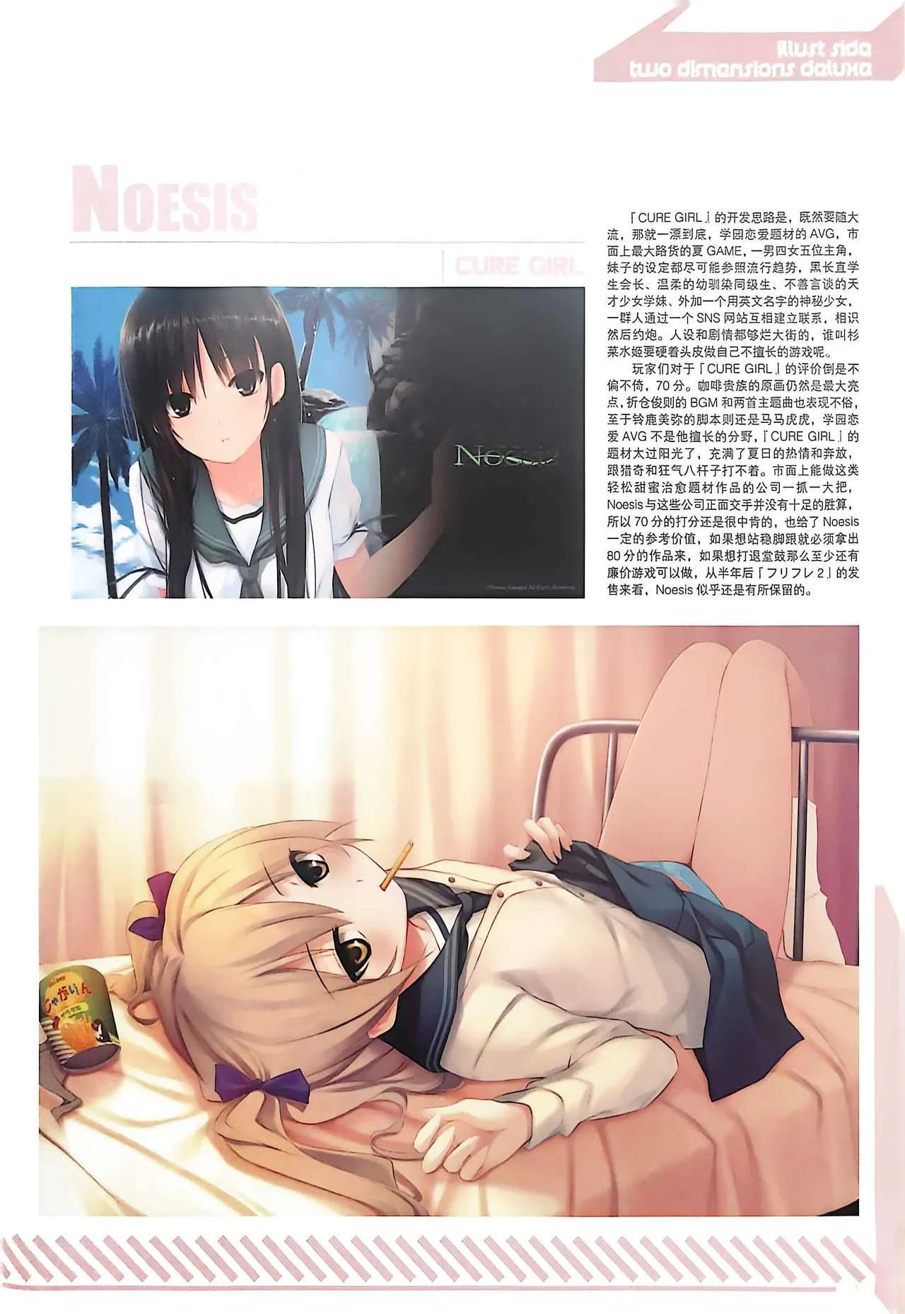Manga Page 123