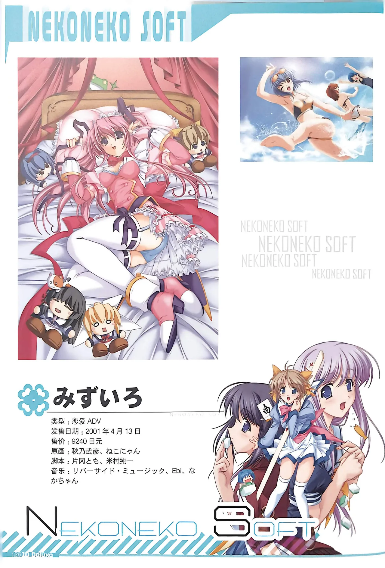 Manga Page 128