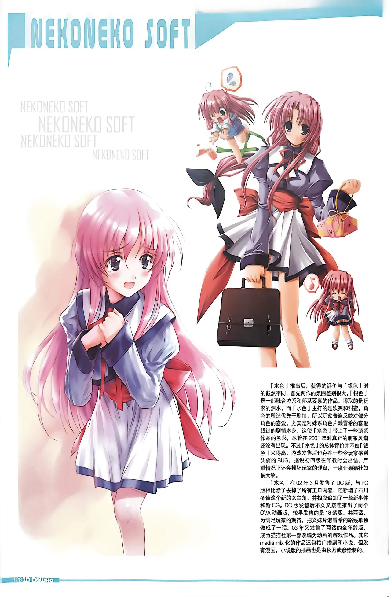 Manga Page 130