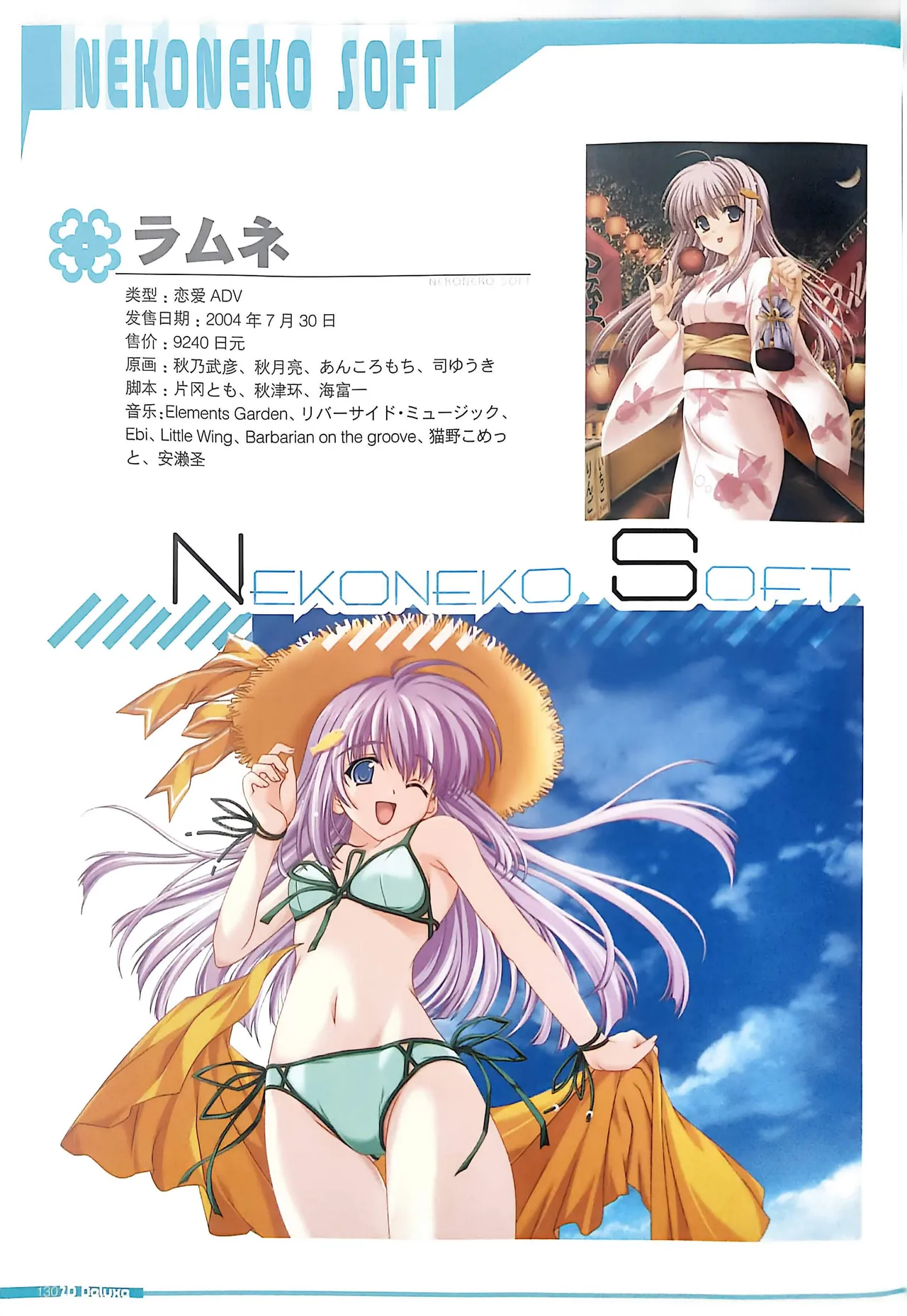 Manga Page 132