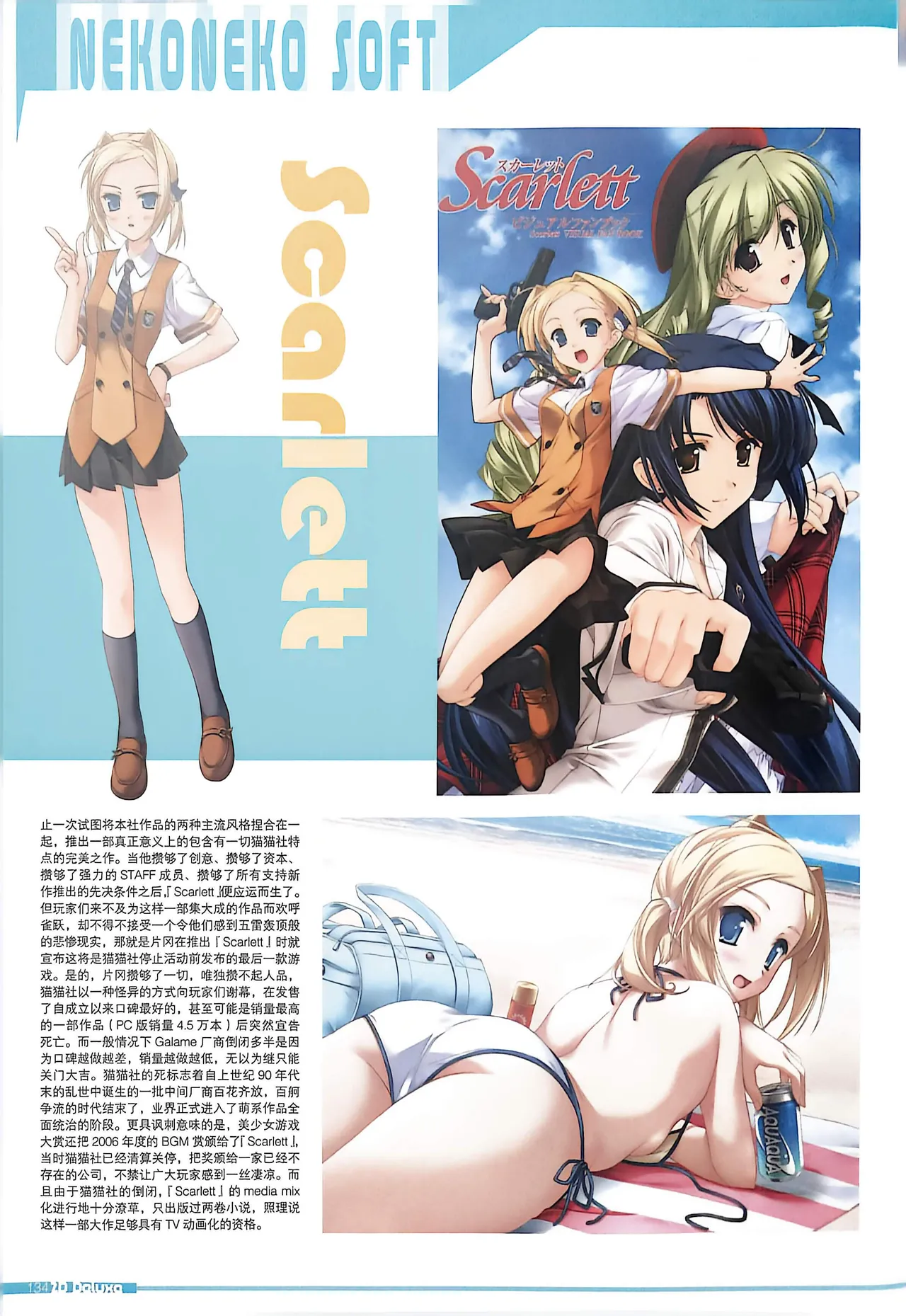 Manga Page 136