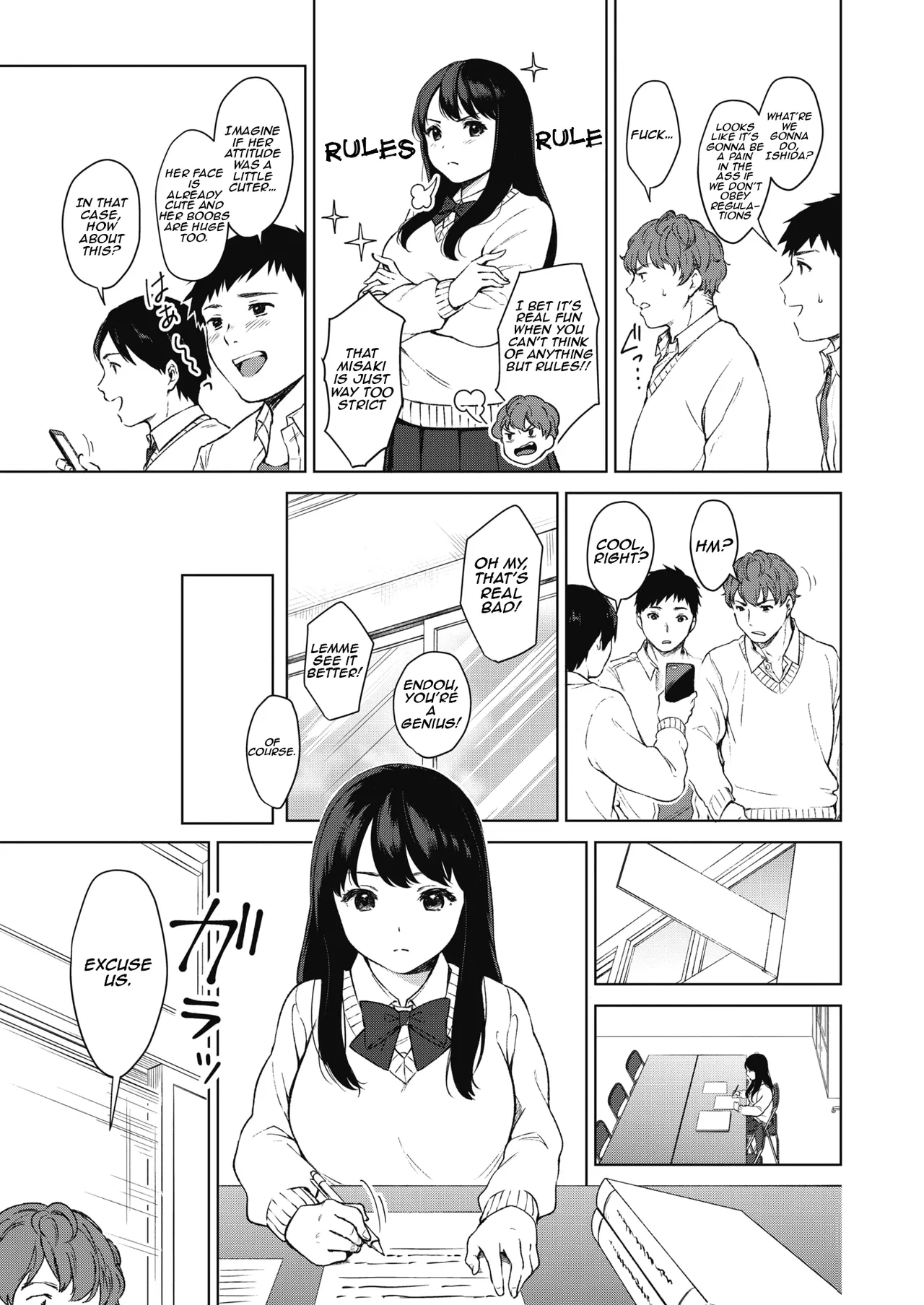 Manga Page 3