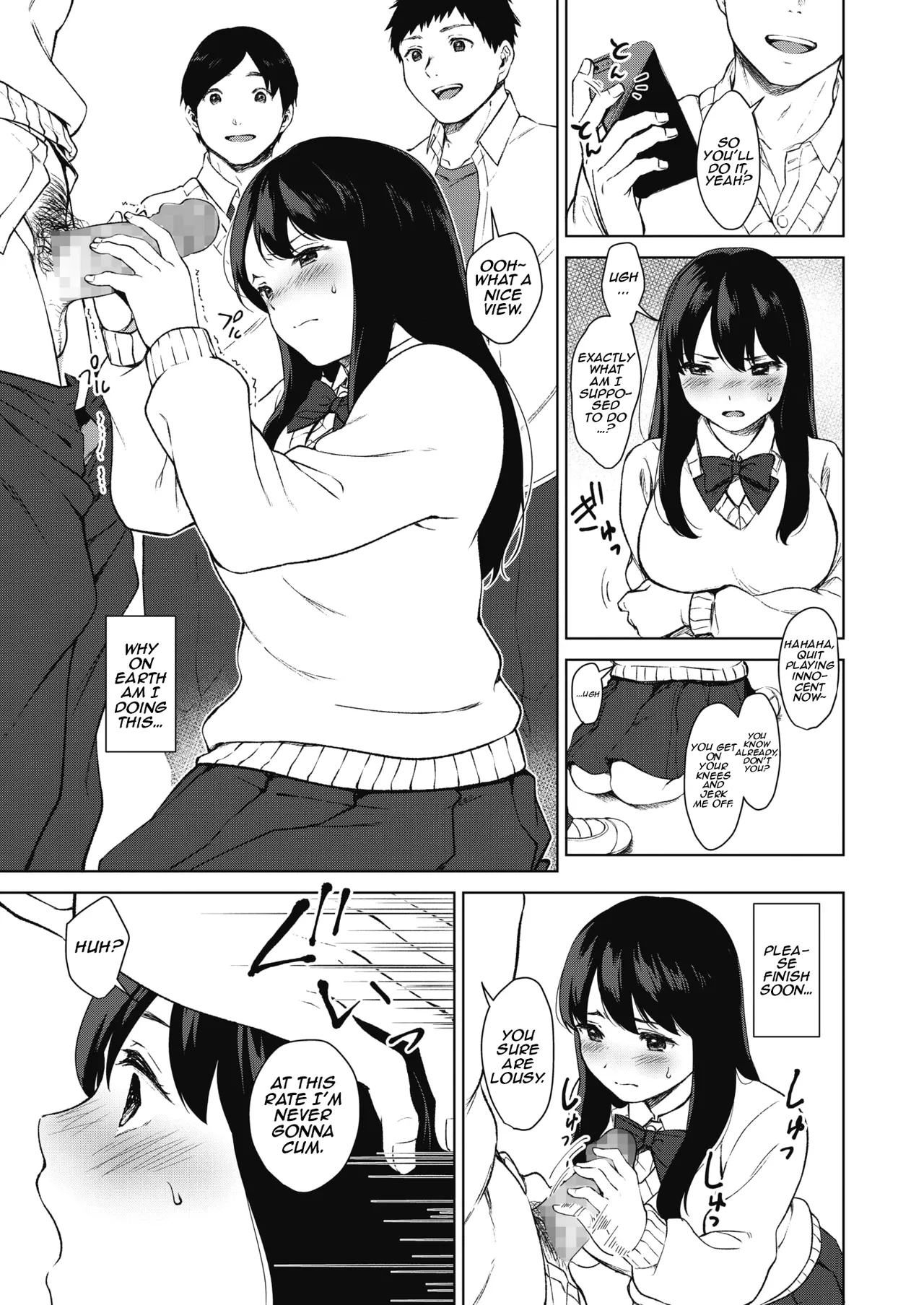 Manga Page 7