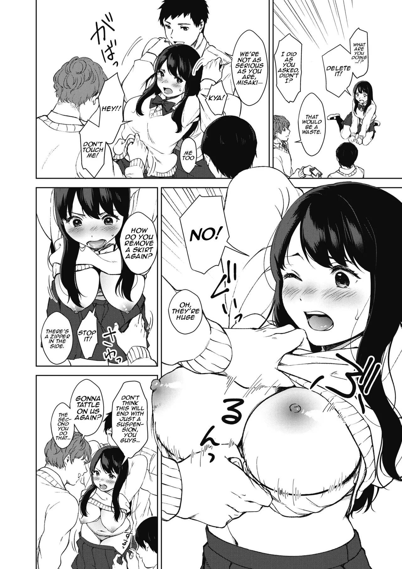 Manga Page 12