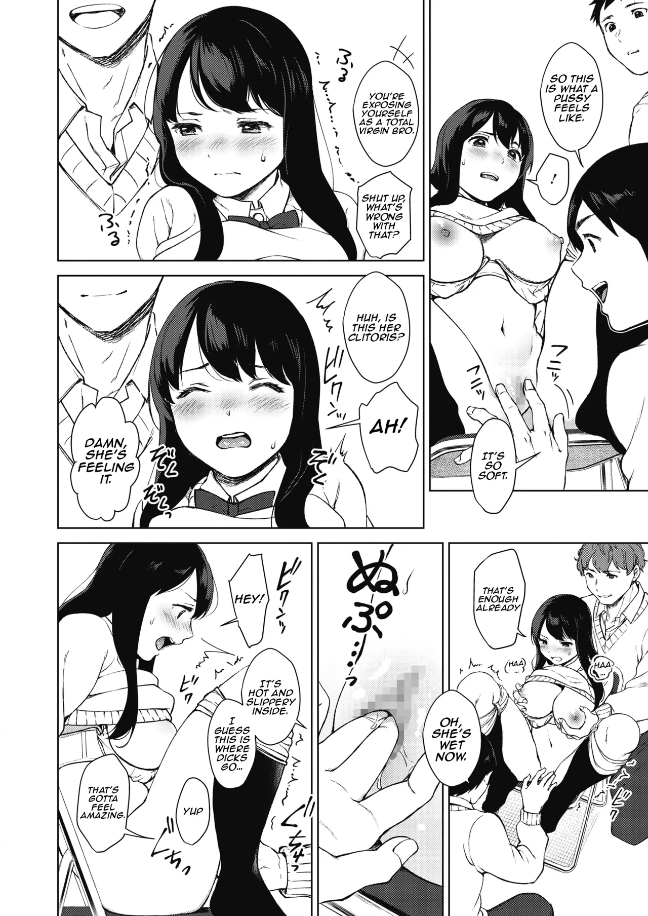 Manga Page 14