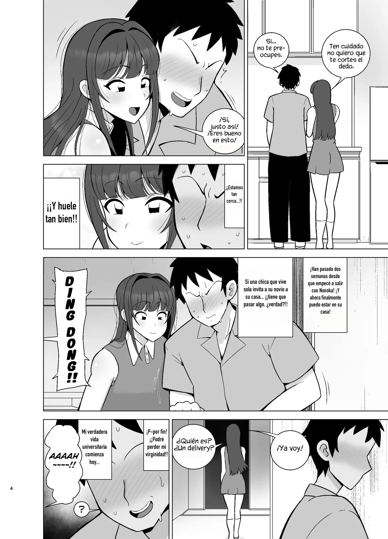 Manga Page 3