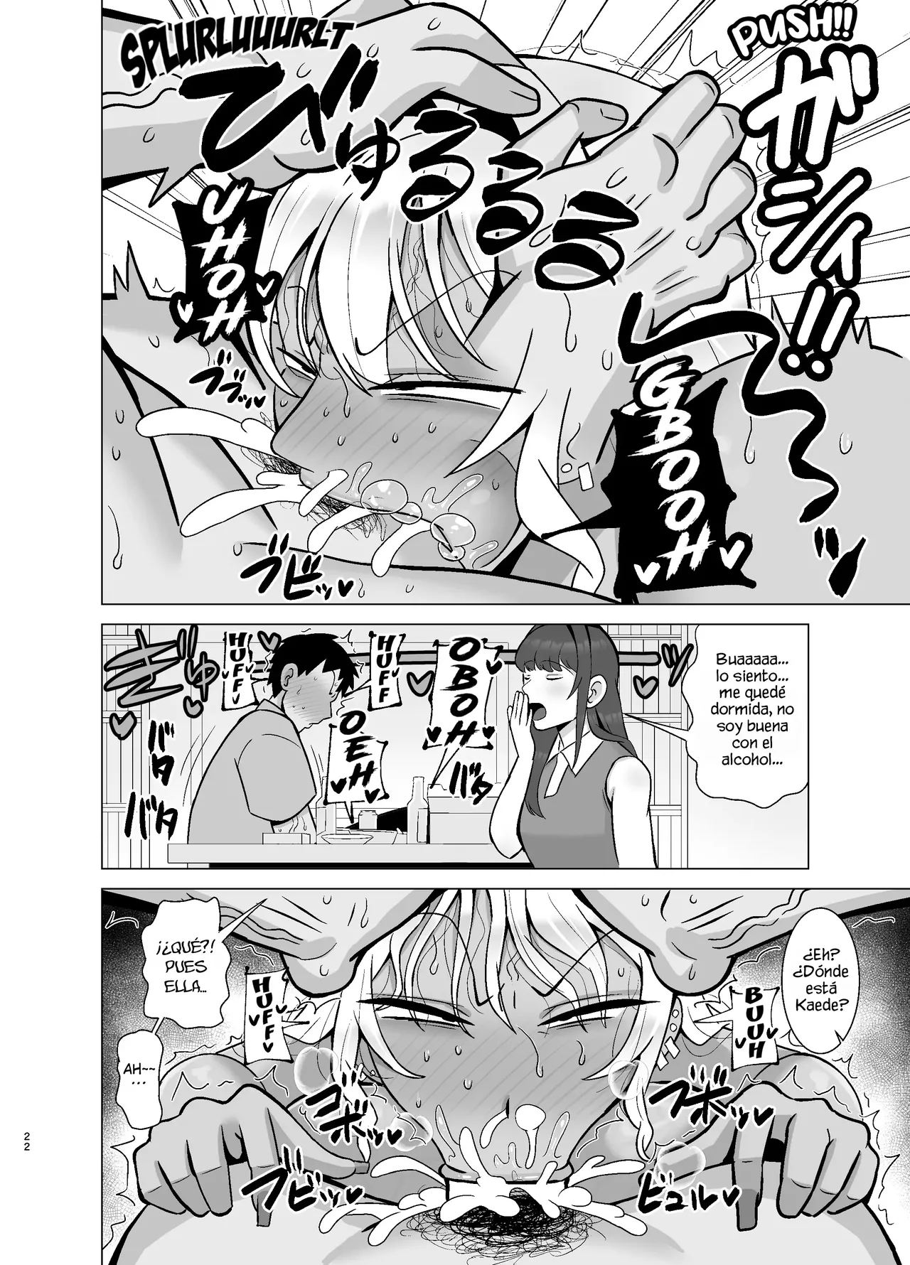 Manga Page 21