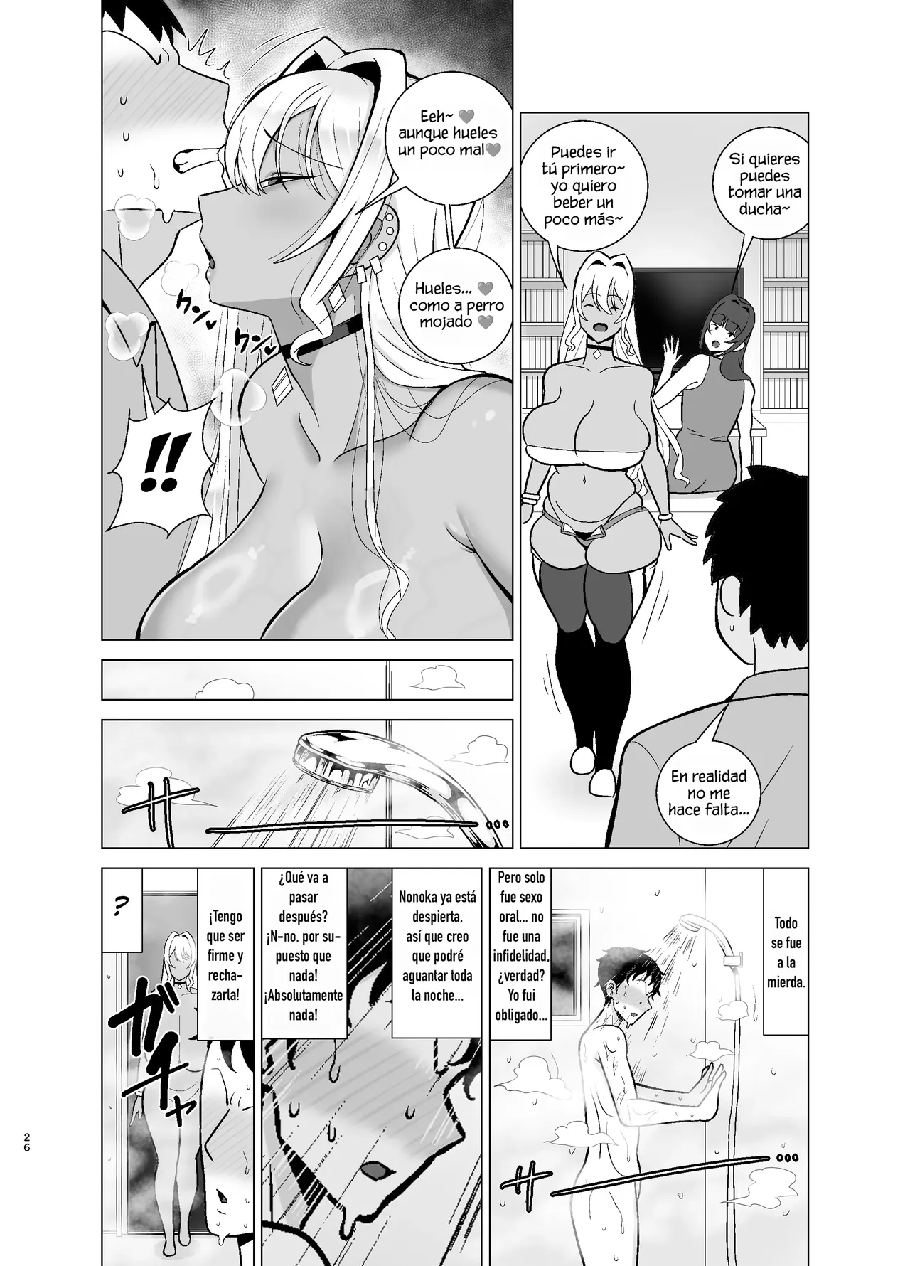 Manga Page 25