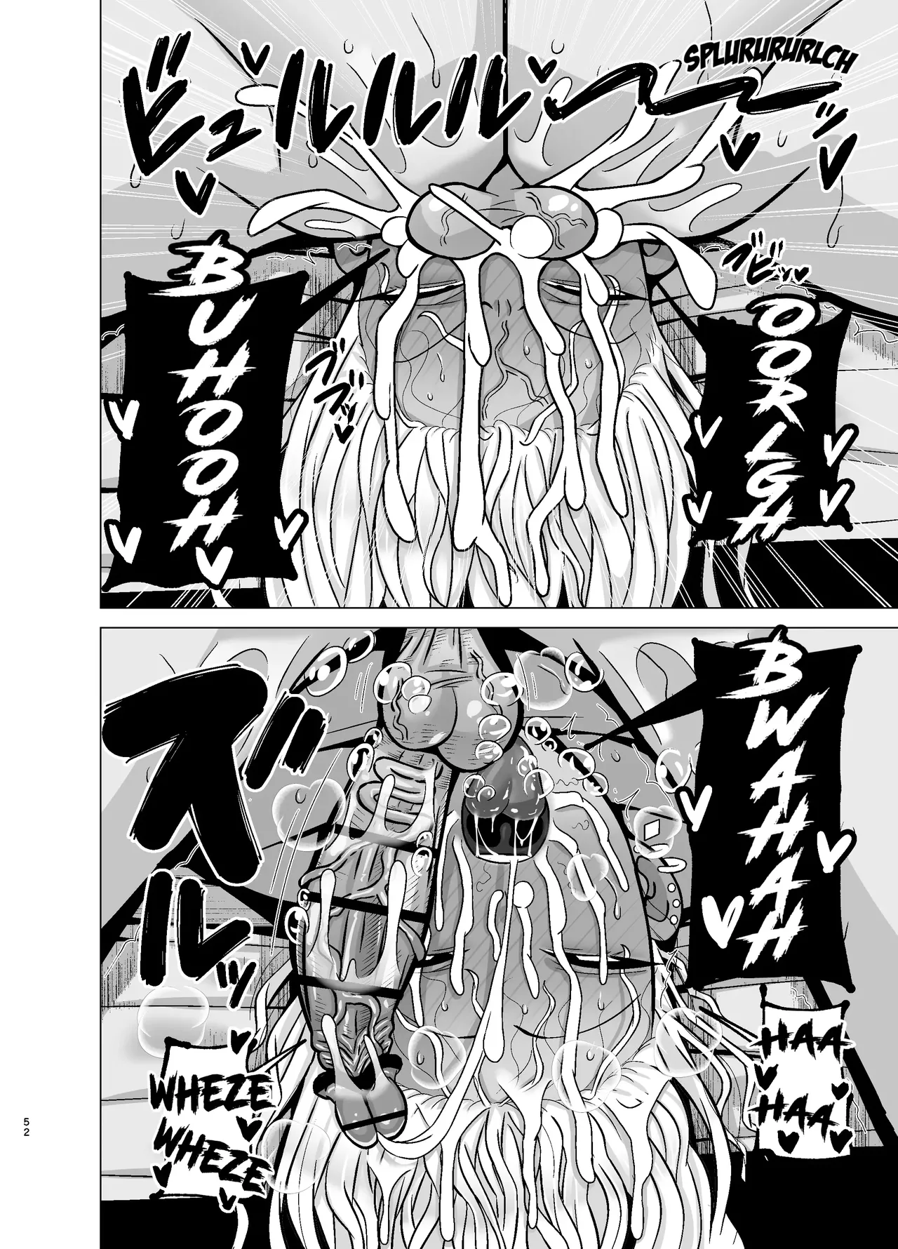 Manga Page 51