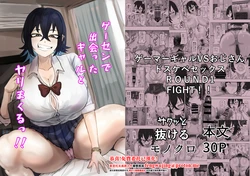 Gallery Cover
