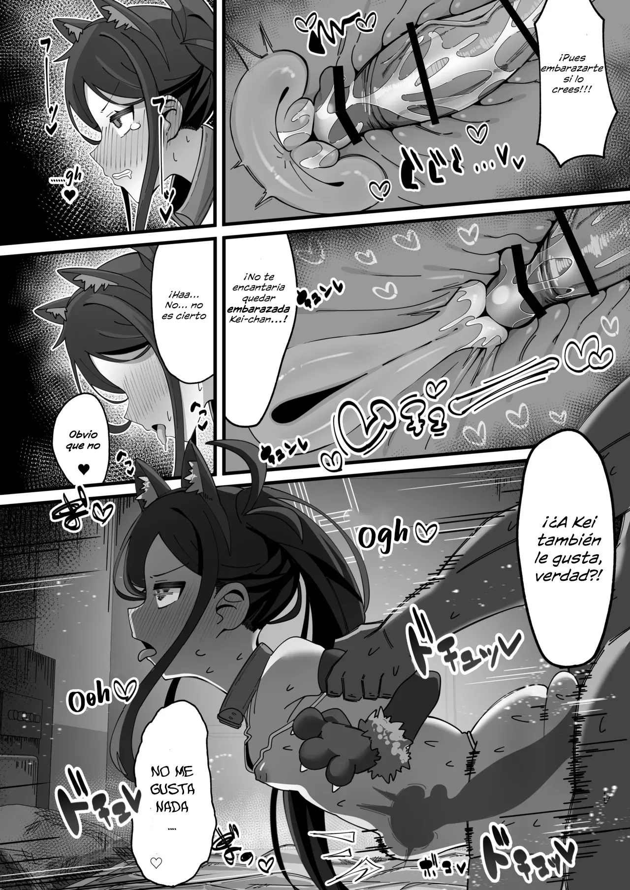 Manga Page 16