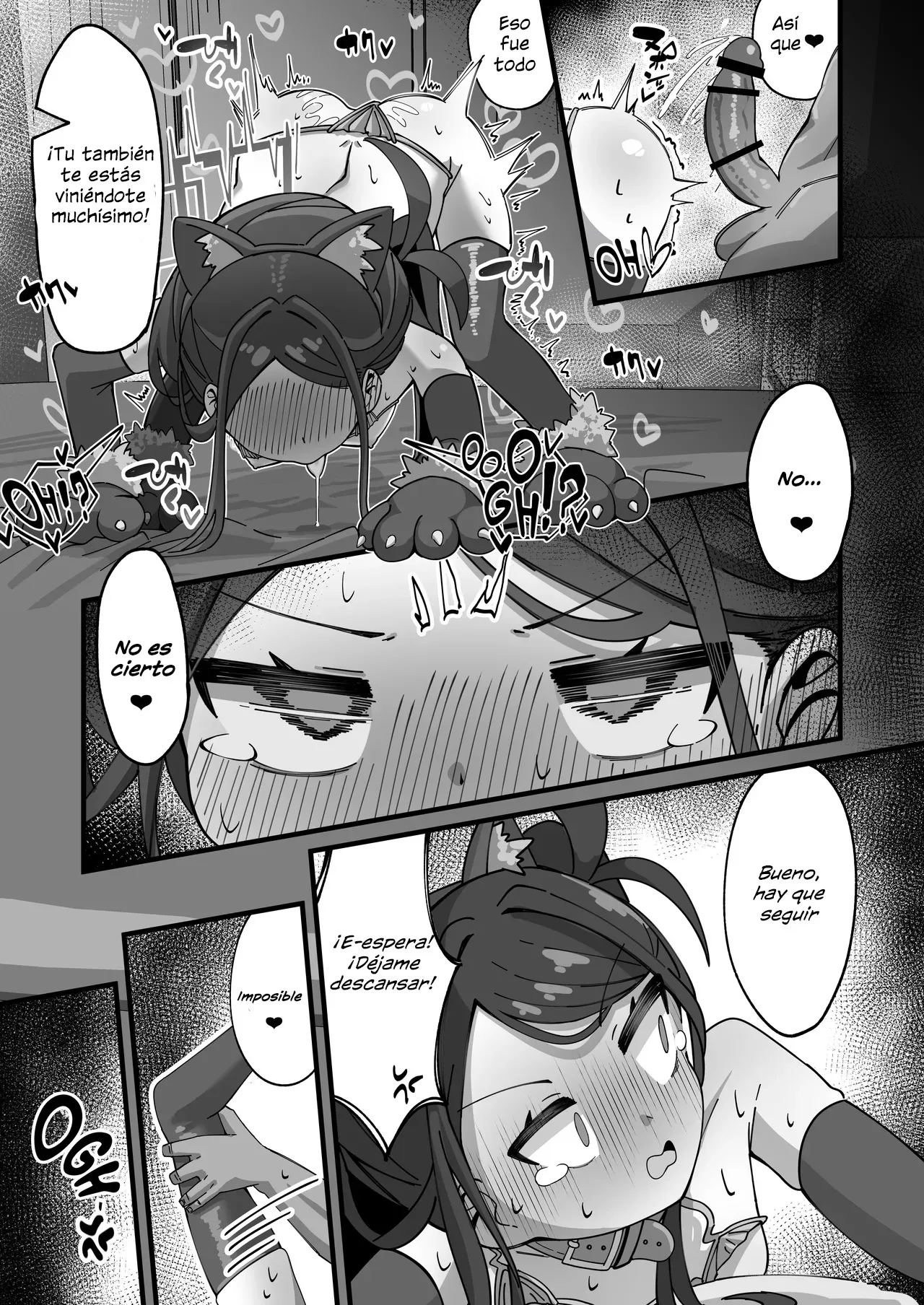 Manga Page 17