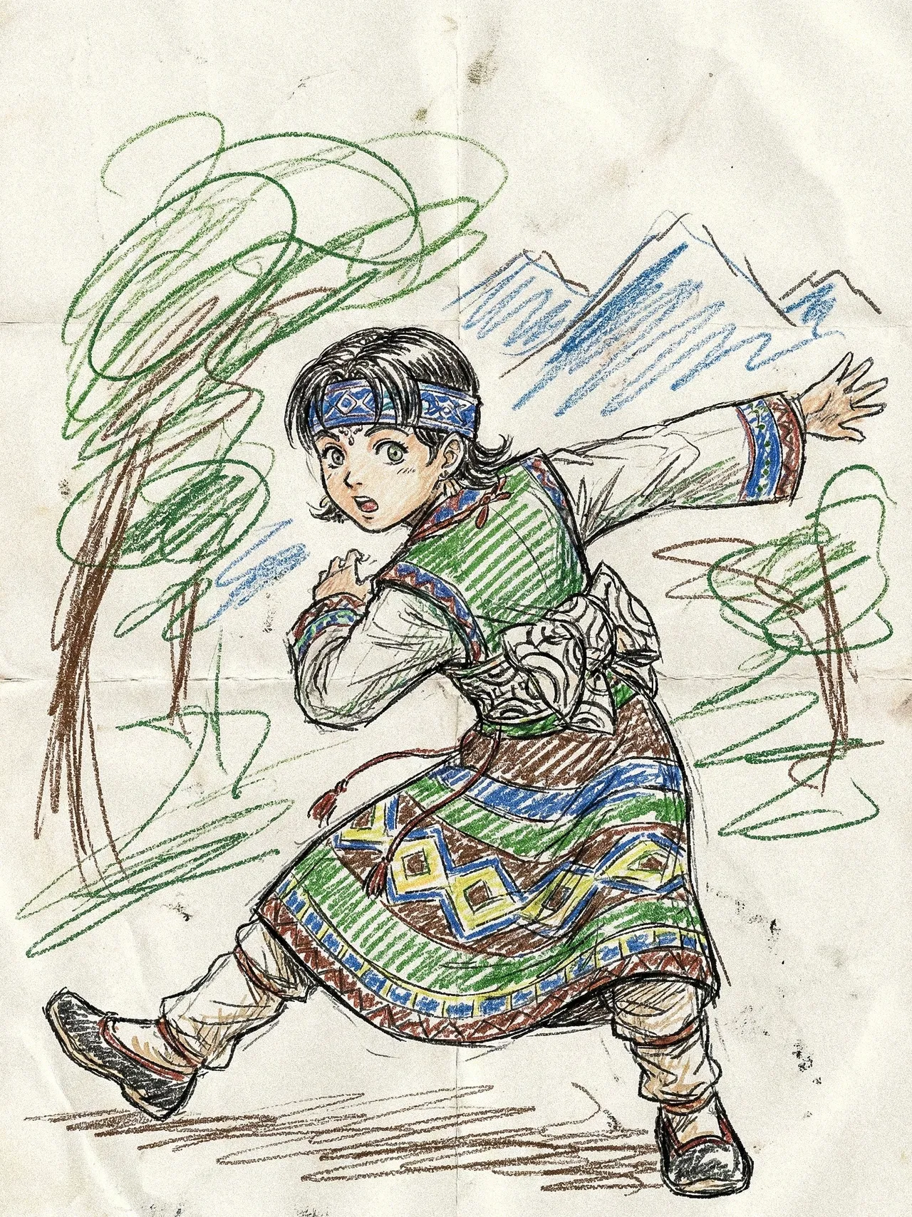 Manga Page 99