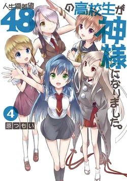 Gallery Cover