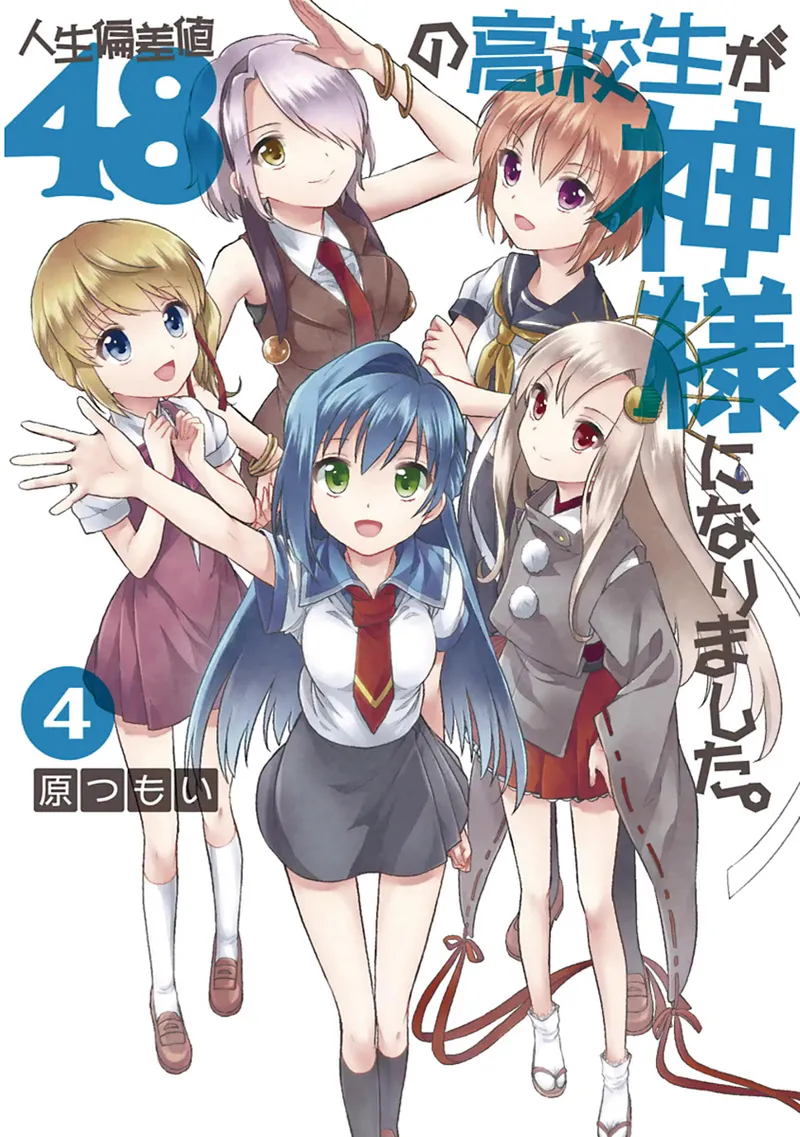 Manga Page 1