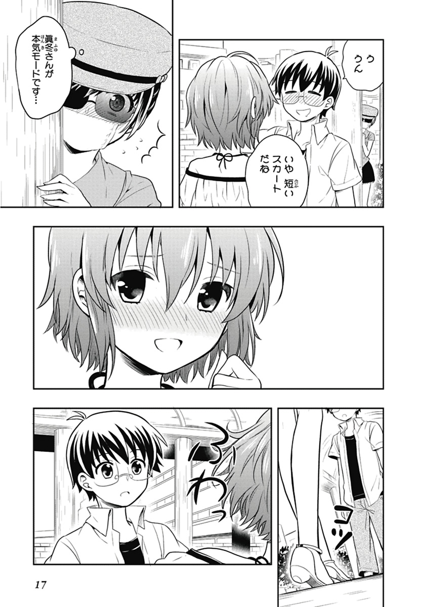 Manga Page 18