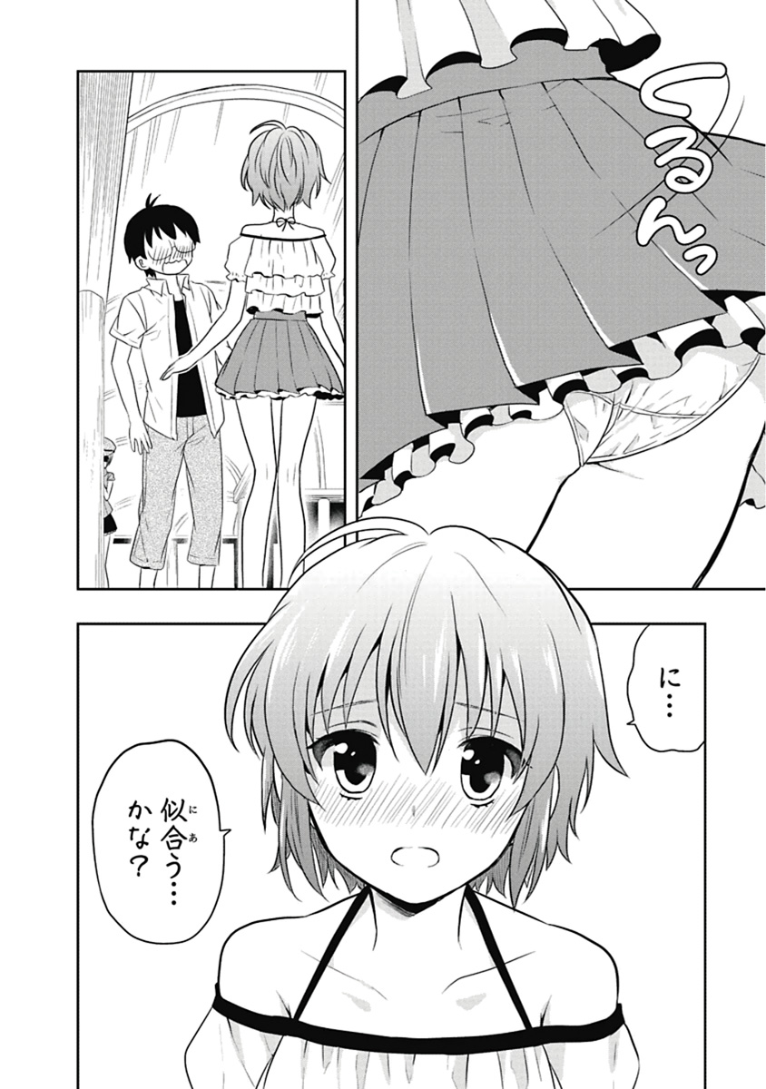 Manga Page 19