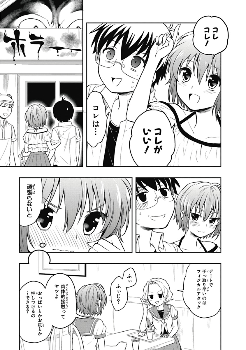 Manga Page 22