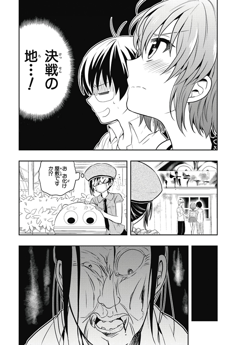Manga Page 24