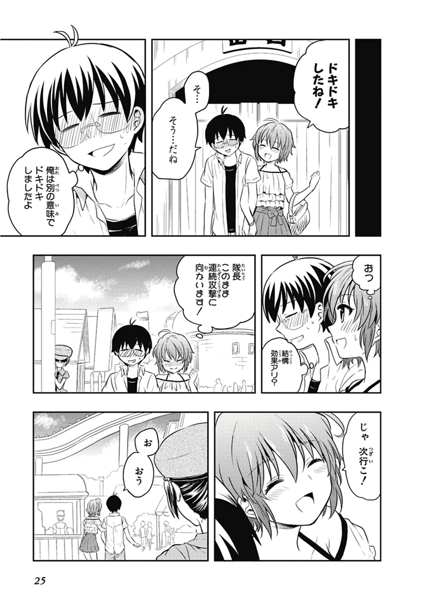 Manga Page 26