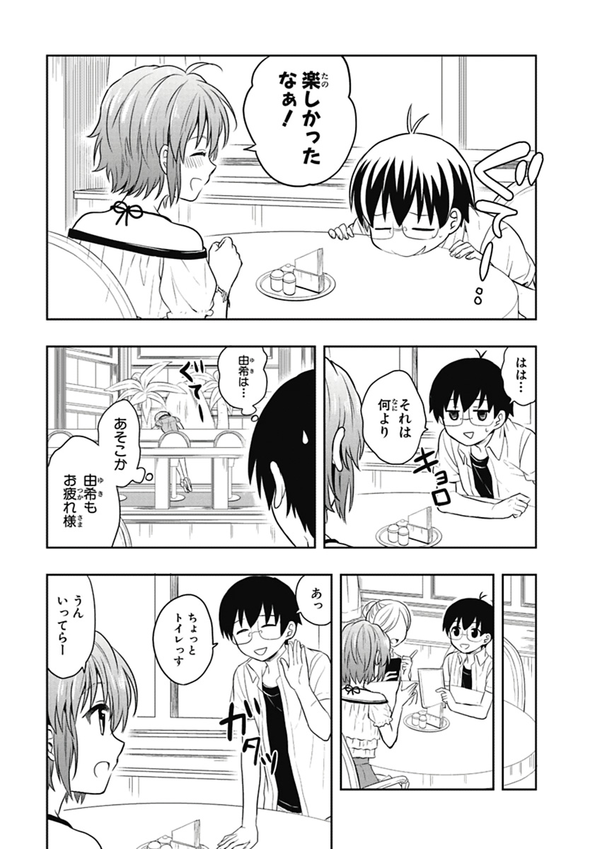 Manga Page 28